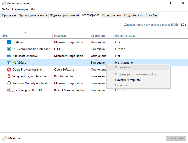 В этом объекте нет подписи windows 7