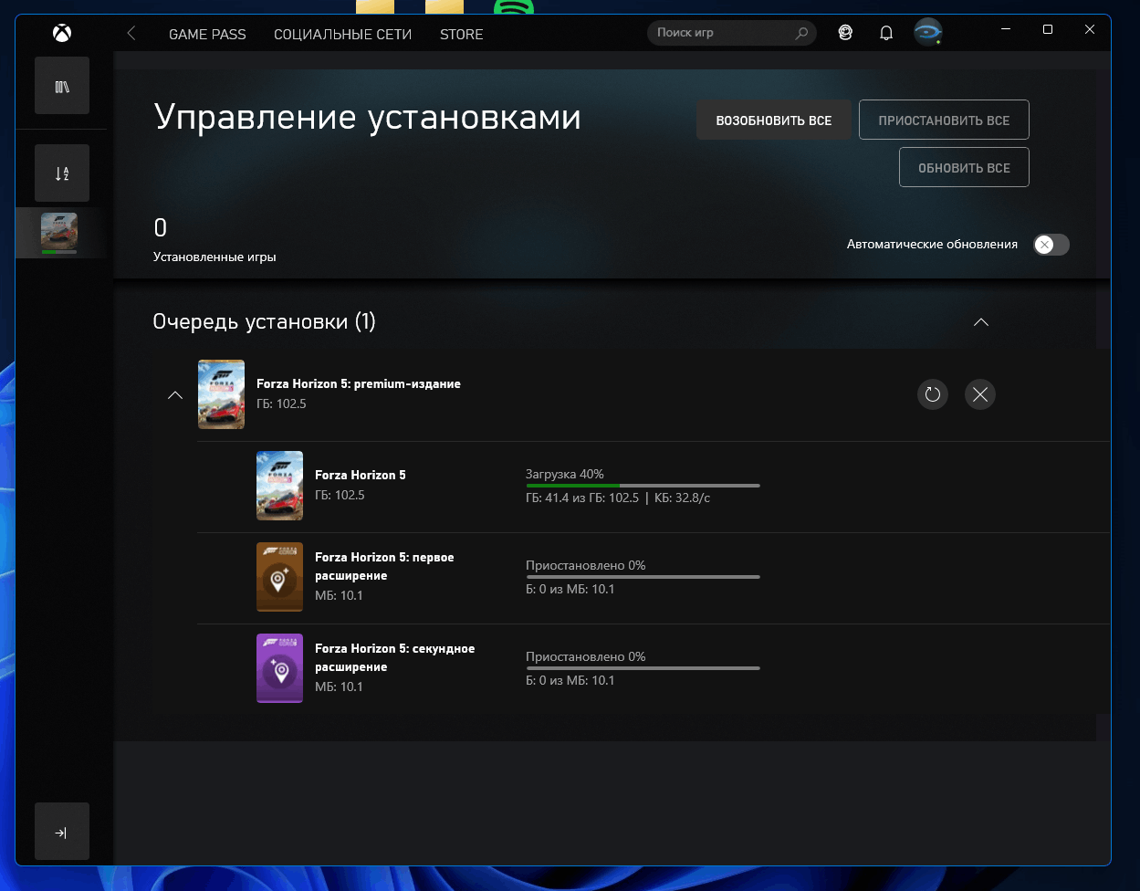 Не удается поставить паузу при установке игры из приложения xbox на пк -  Сообщество Microsoft
