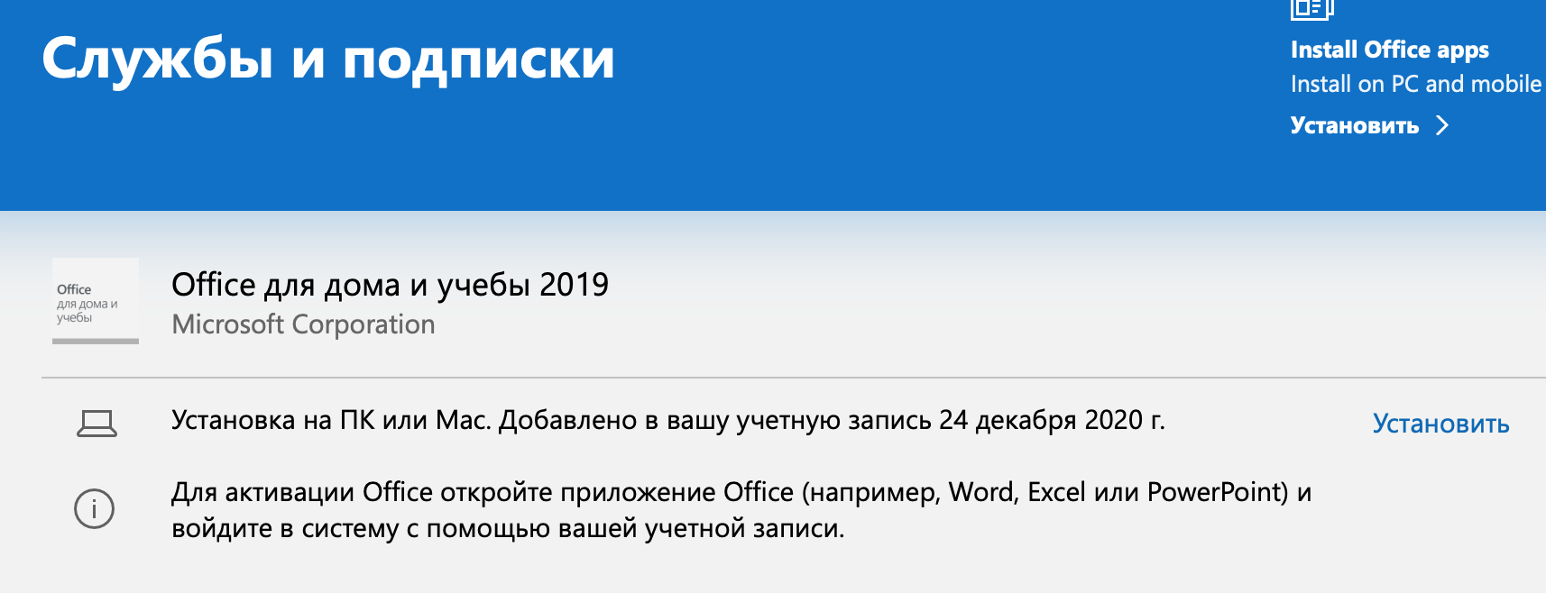 Ошибка проверки ключа. Серверу активации не удалось проверить ключ -  Сообщество Microsoft