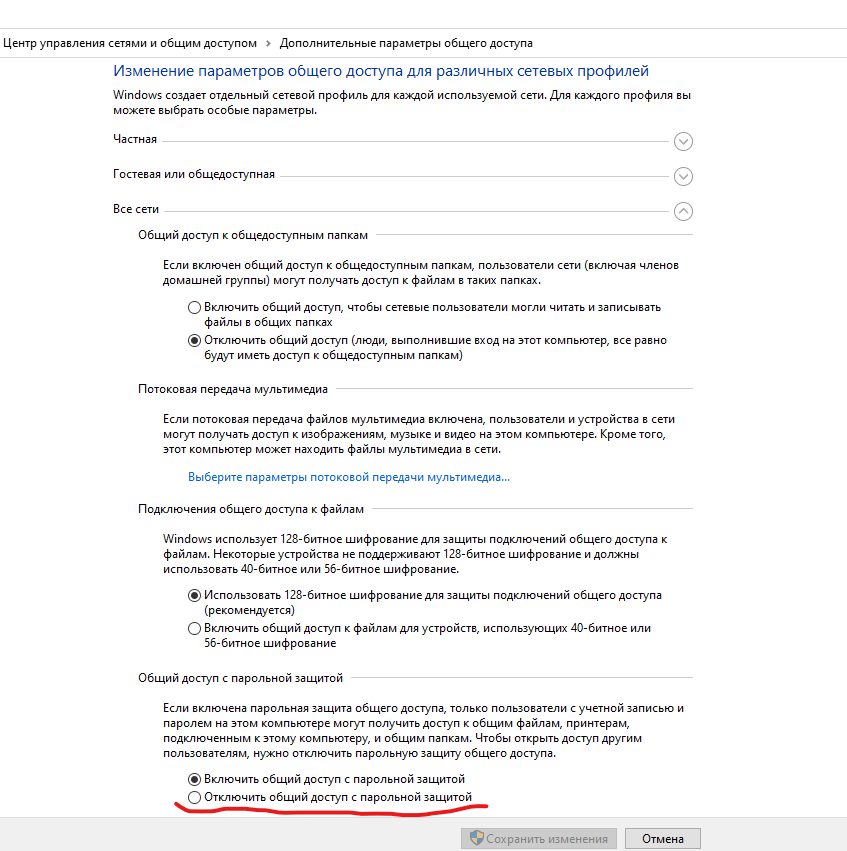 К сожалению этот компонент перестал работать правильно и его нужно восстановить word