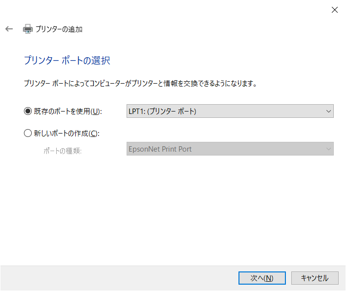 Win10で プリンタのアクセス許可を拒否にしたら プリンタがすべて表示されなくなり 設定を元に戻 Microsoft コミュニティ