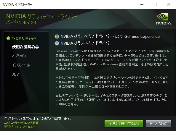 Nvidia Control Microsoft コミュニティ