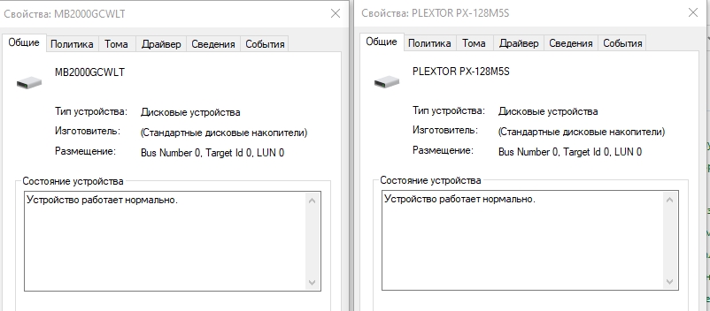 Как обновить BIOS?