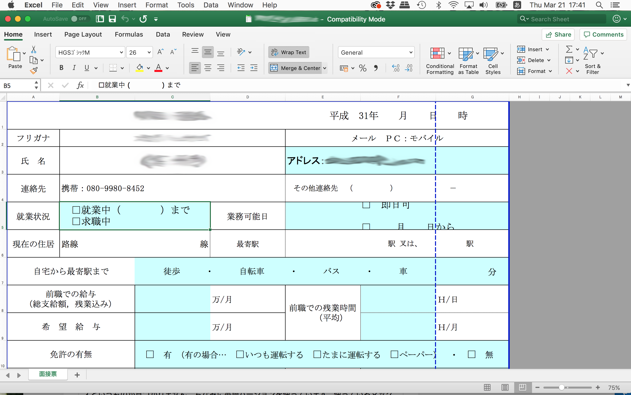 エクセルのチェックボックスにレ Or X 印を記入できない マイクロソフト コミュニティ