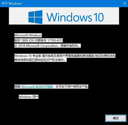 Win10 1809 弹窗 选项卡和一些管理器背景全部黑色 Microsoft Community