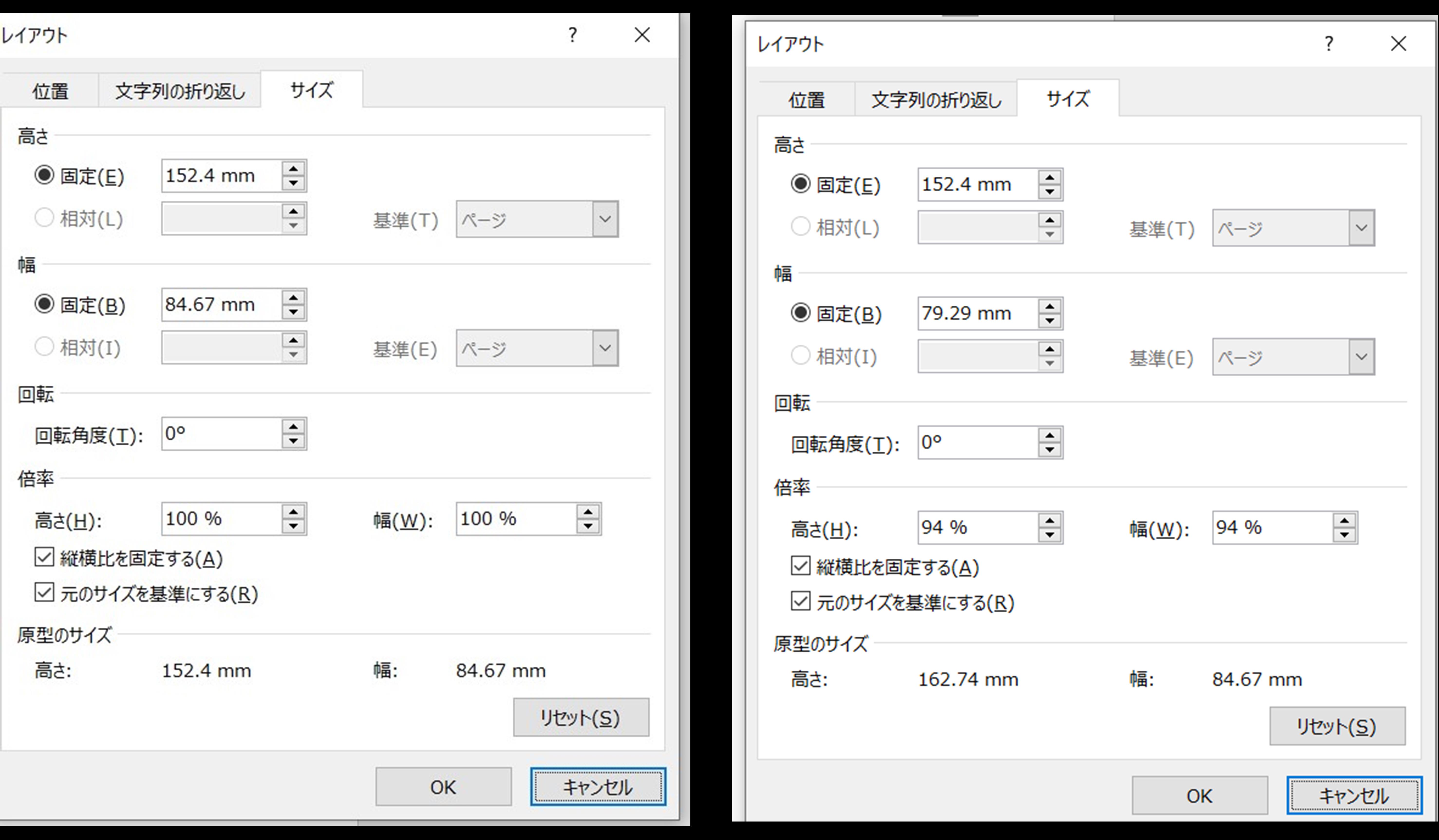 Wordで元の画像と同じサイズを指定し 図として保存しているが 印刷時同じ大きさで印刷されない Microsoft コミュニティ