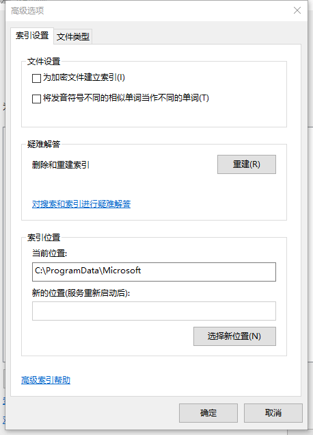 2024-适用于Windows10Version22H2的10累积更新，适合基于x64的系统（KB5044273) 无法完成更新 ...