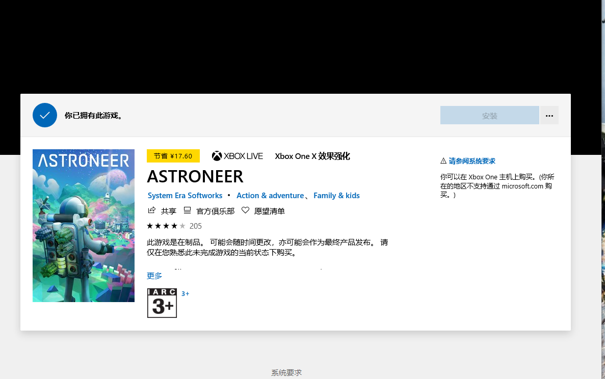 Microsoft store hot sale astroneer