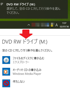 Cd Rwのﾌｫｰﾏｯﾄがwindows10で完了しない Microsoft コミュニティ