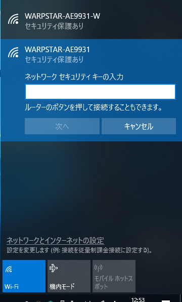 スリープ トップ 復帰しない セットアップ