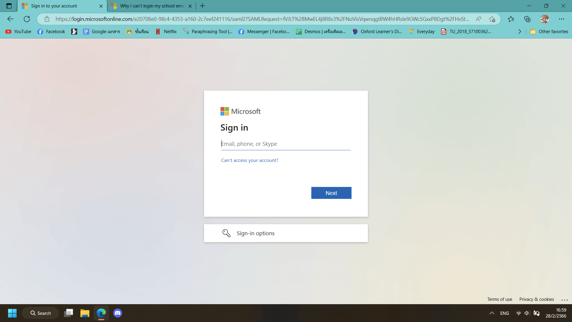 why is my google mail offline on mac