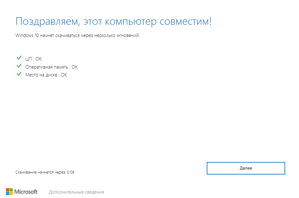 Подтверждение вашей личности windows 10 как убрать