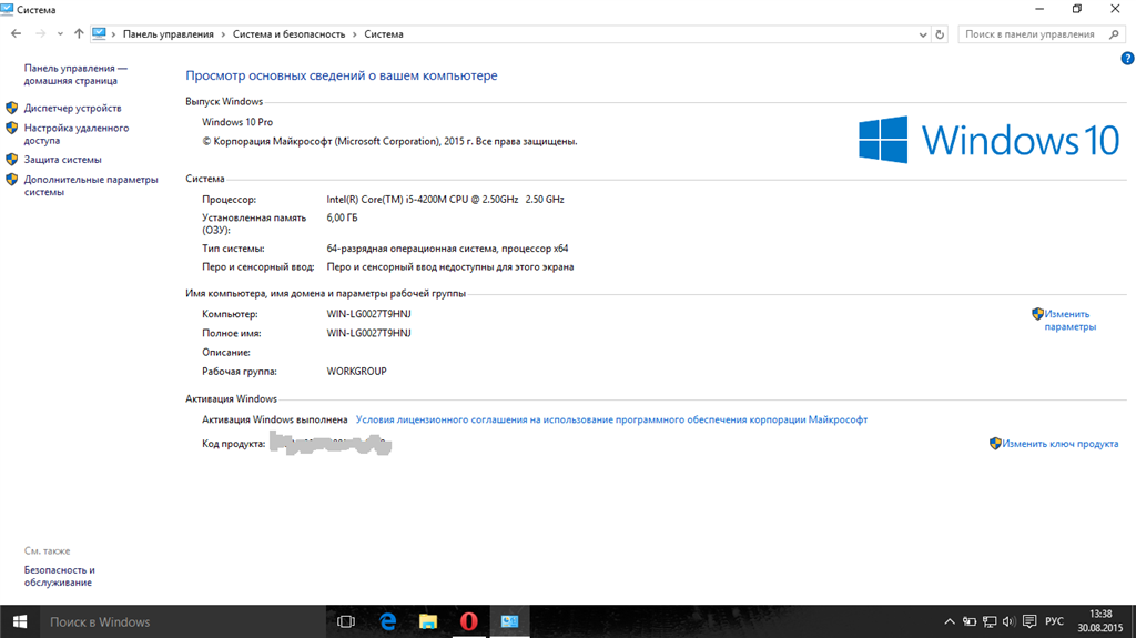 Отключить проверку подлинности windows server 2012