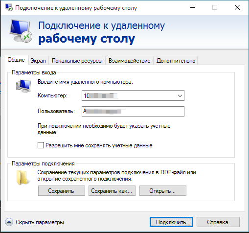 Безопасность windows не дает установить драйвер ac 97