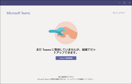 Teamsが勝手に起動するのをやめさせたいのですが ログインでエラーが出ます Microsoft コミュニティ