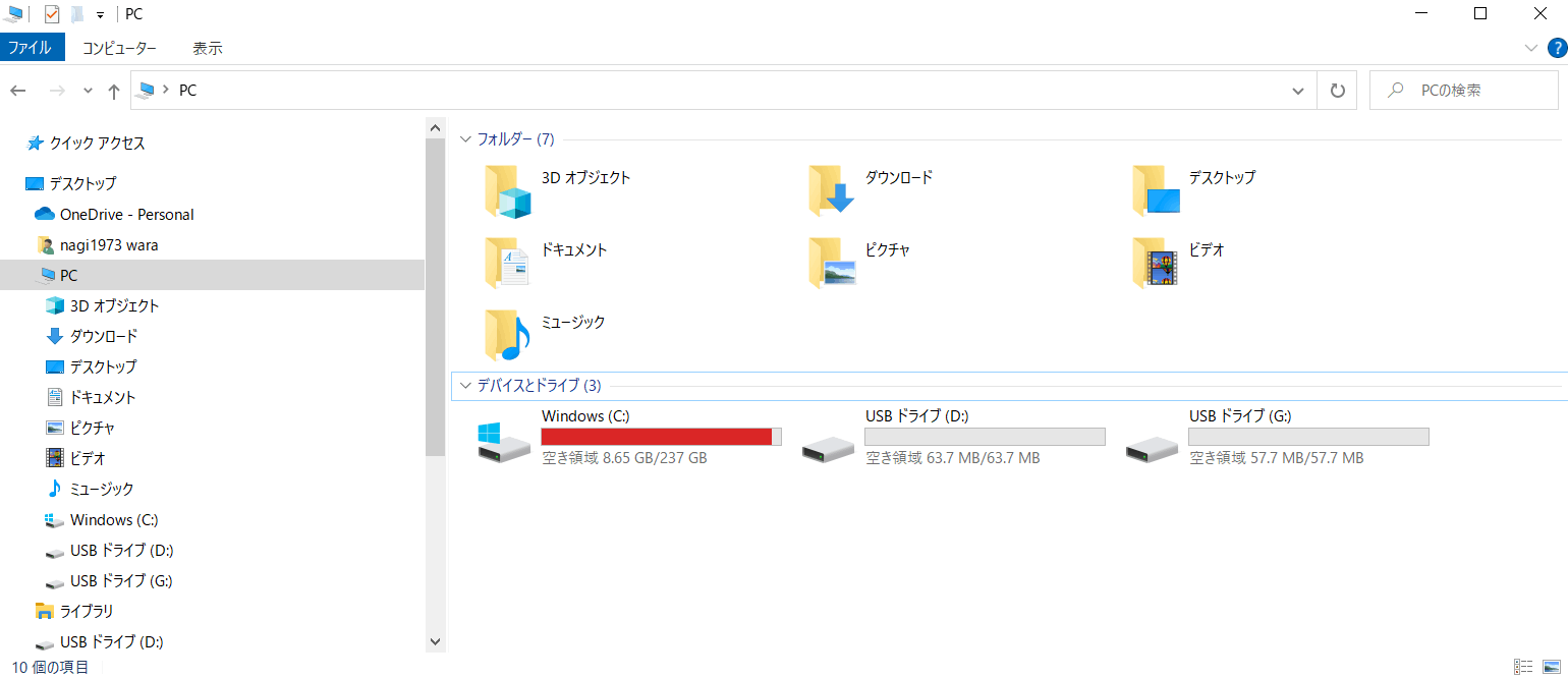 外 付け 安い hdd cd ドライブ として 認識