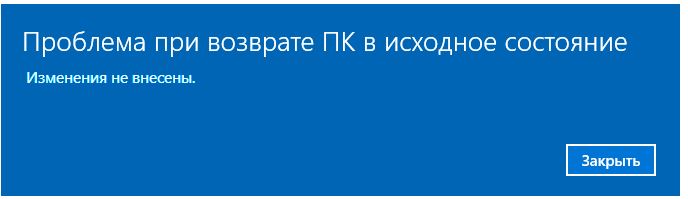 Ошибка 27221 ошибка при сбросе политики windows defender failed to access local group policy