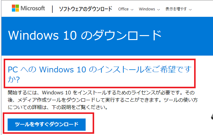 Windows 10 1903 X64 マイクロソフト コミュニティ