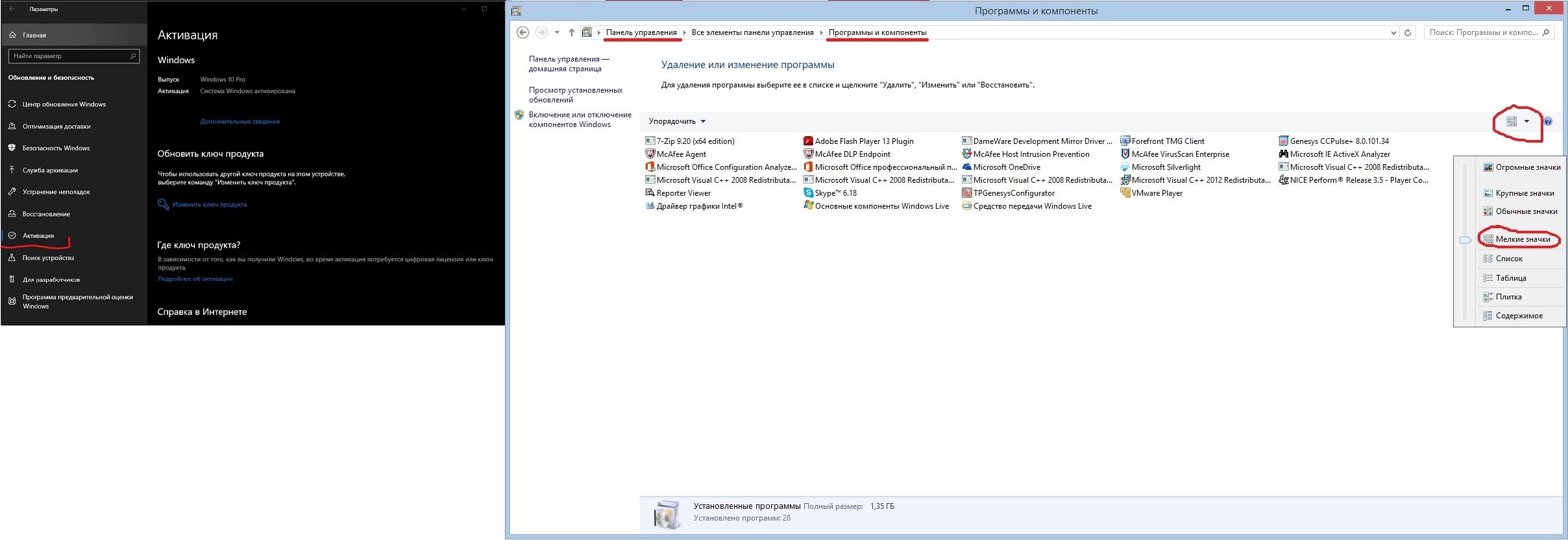 Пожалуйста, помогите исправить WINDOWSSYSTEM32configsystem - Microsoft  Community