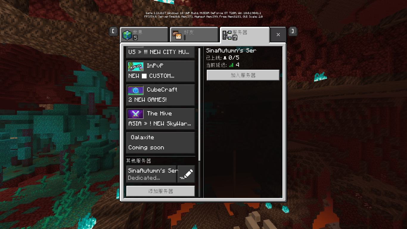 Minecraft Bedrock 无法连接私人服务器minecraft Bedrock Cannot Connect To Microsoft Community