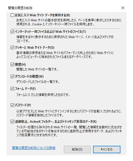 試験予約に関する 不具合改善のお知らせ トレーニング 資格 プログラムのサポート