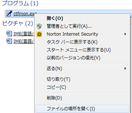 言語バーが表示されません マイクロソフト コミュニティ