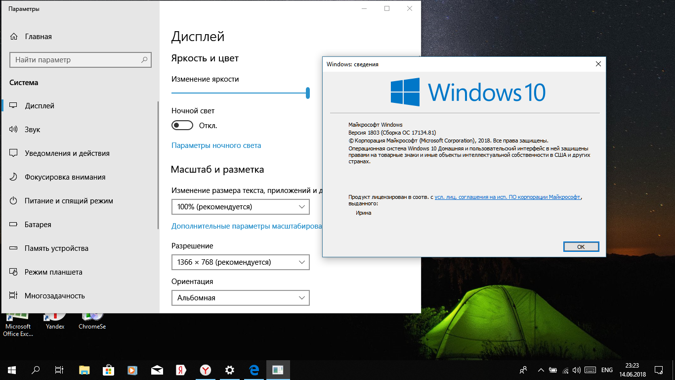 Универсальный монитор pnp драйвер windows