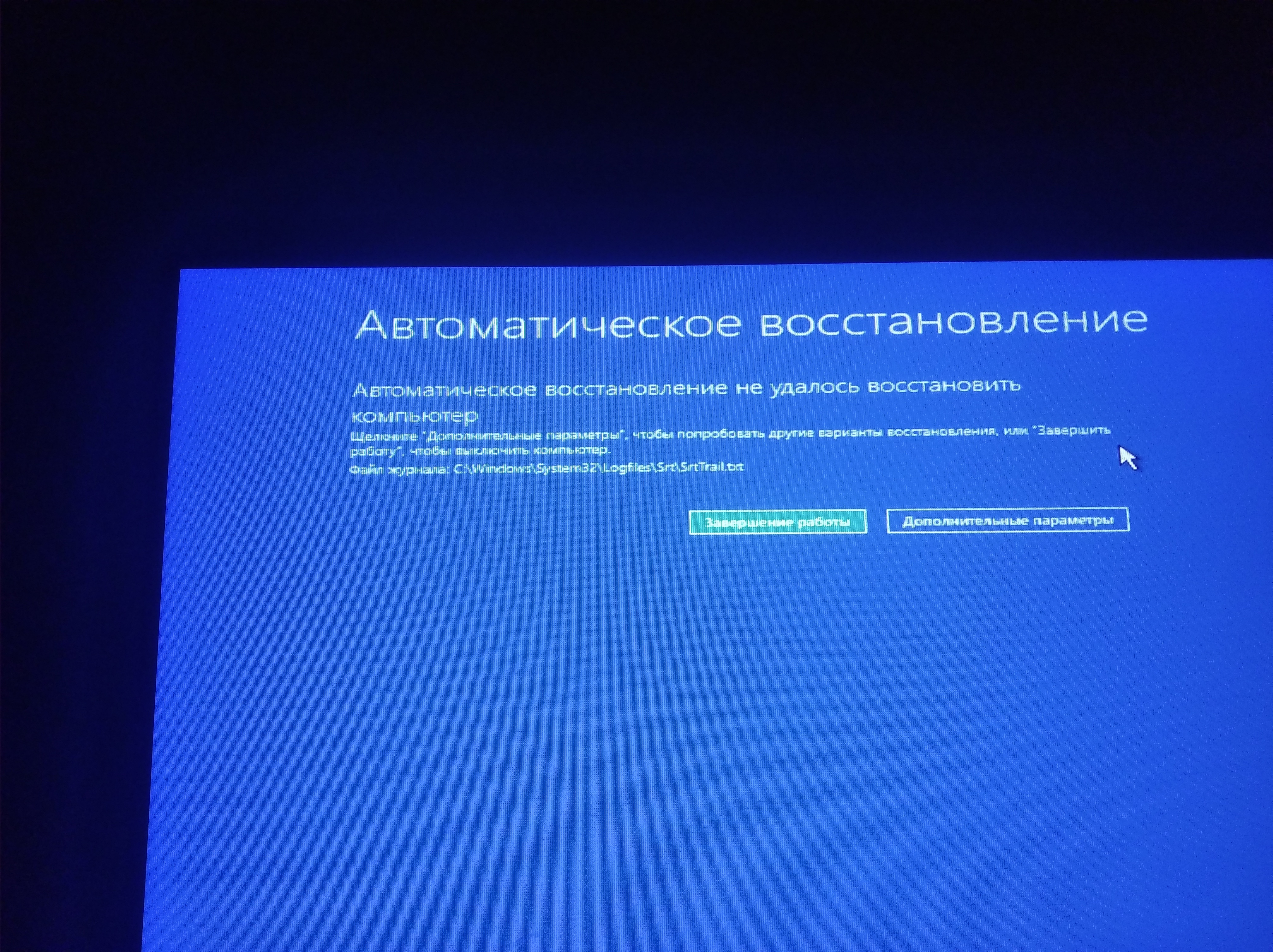 Переустановил виндовс все работало но при следующем запуске началось -  Сообщество Microsoft