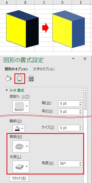 Excel16 正方形を3 Dにした際 側面が黒くなってしまいます Microsoft コミュニティ