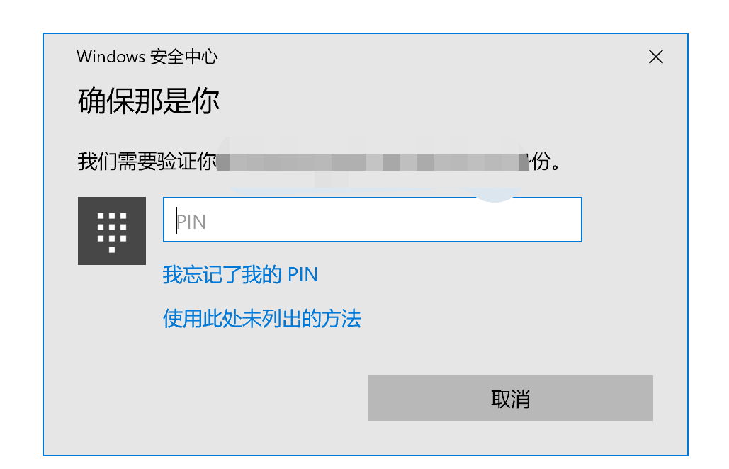 关于windwos安全中心反复弹窗确保那是你的问题 Microsoft Community