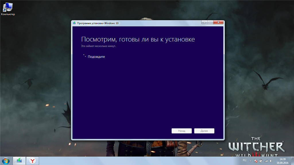 Не видит m2 при установке windows