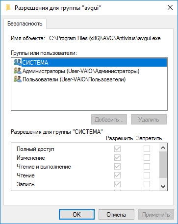 Что означают права доступа к файлу обозначенные числом 762