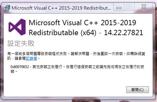 Visual C 設定失敗 Microsoft 社群