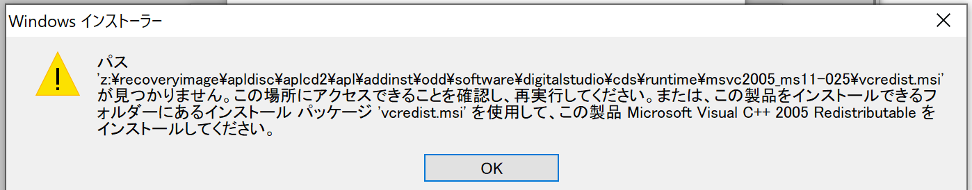 Windows10でアプリインストールができません Microsoft コミュニティ