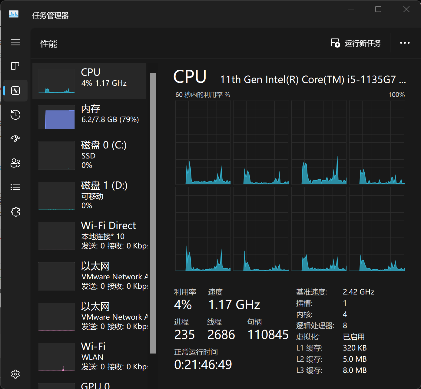 分享我在使用Surface Pro 7+时延长其系统睡眠时间的技巧- Microsoft 