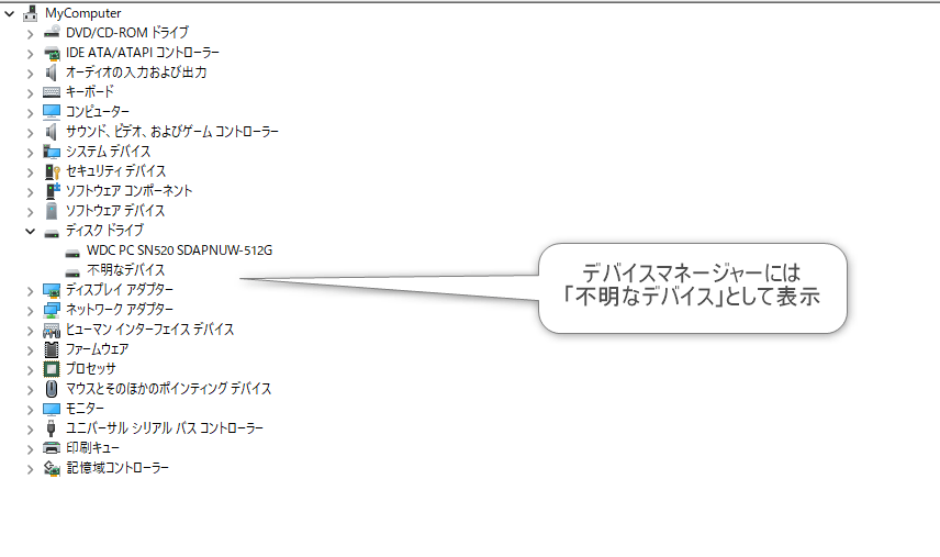 dvd cd rom ドライブ コレクション 消え た