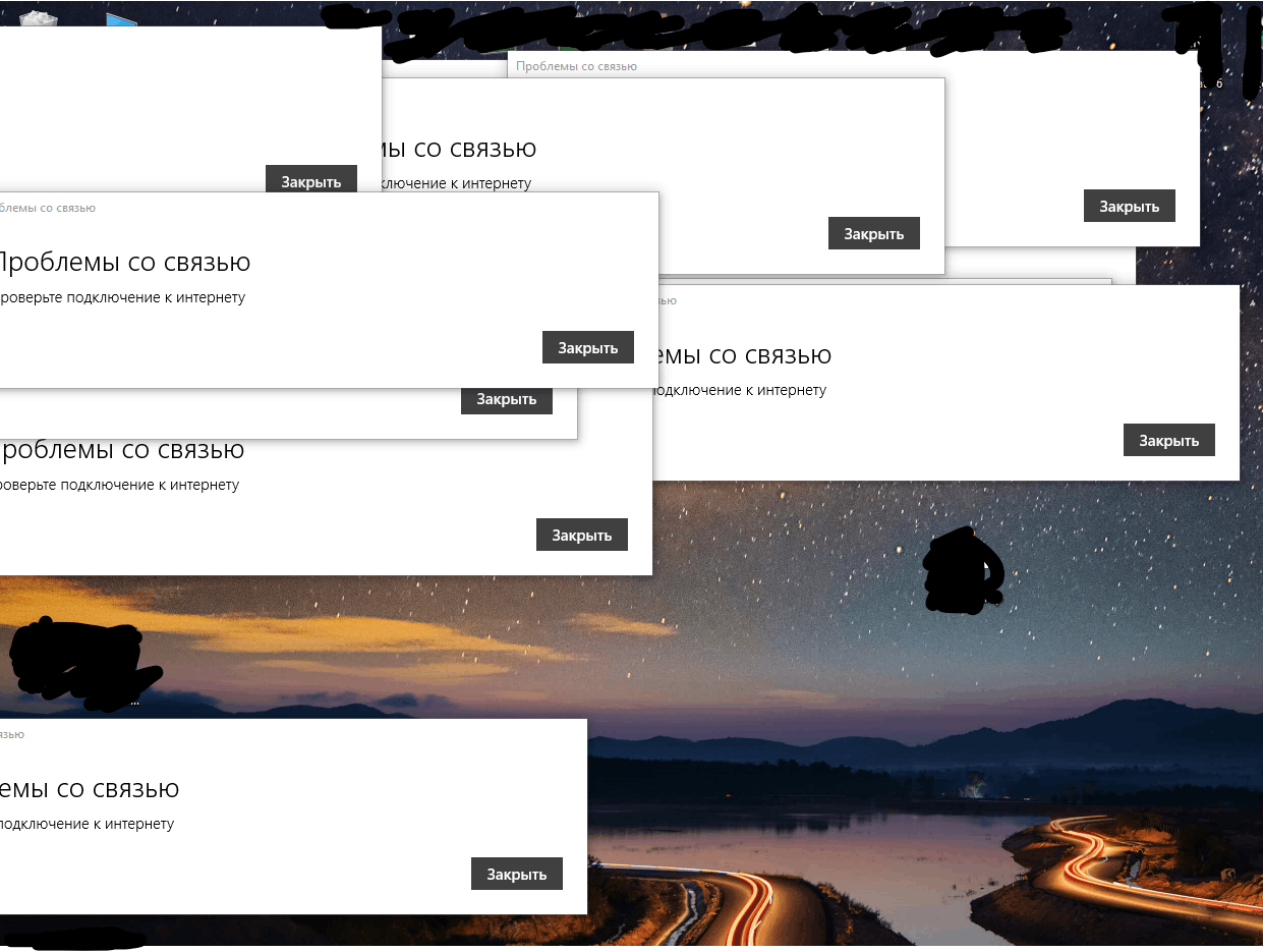 Как убрать странные всплывающие окна с надписью Проблемы со связью? -  Сообщество Microsoft