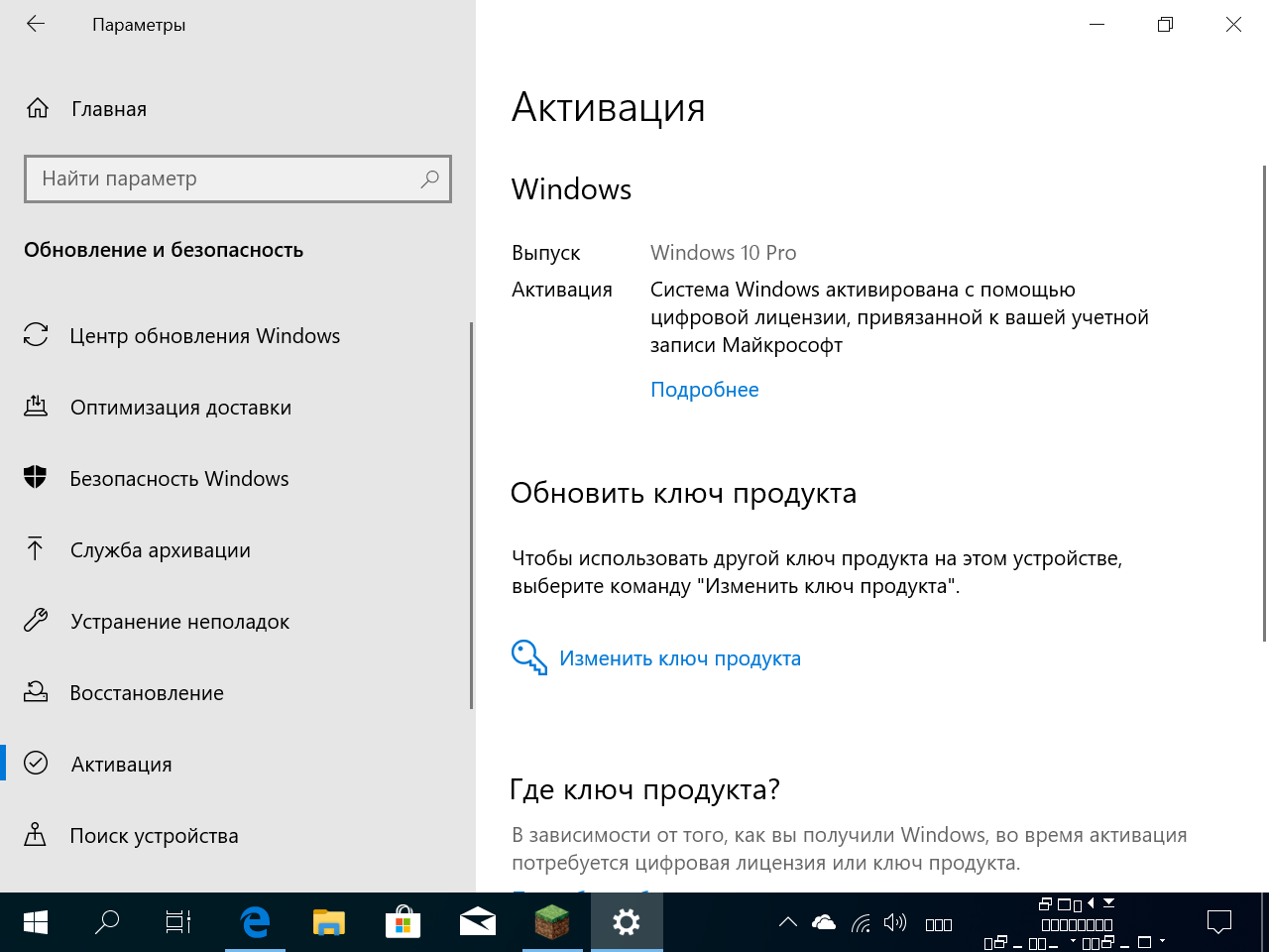 Непонятные символы вместо букв в Windows 10 - Сообщество Microsoft