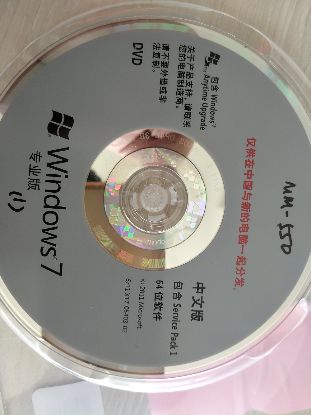 win 7 系统补丁升级包- Microsoft Community