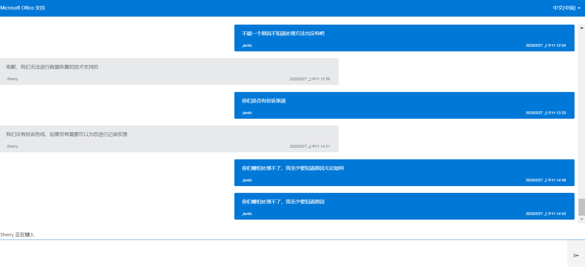 我的家庭版office在激活大概一年后突然出现365版线程批注功能 然后