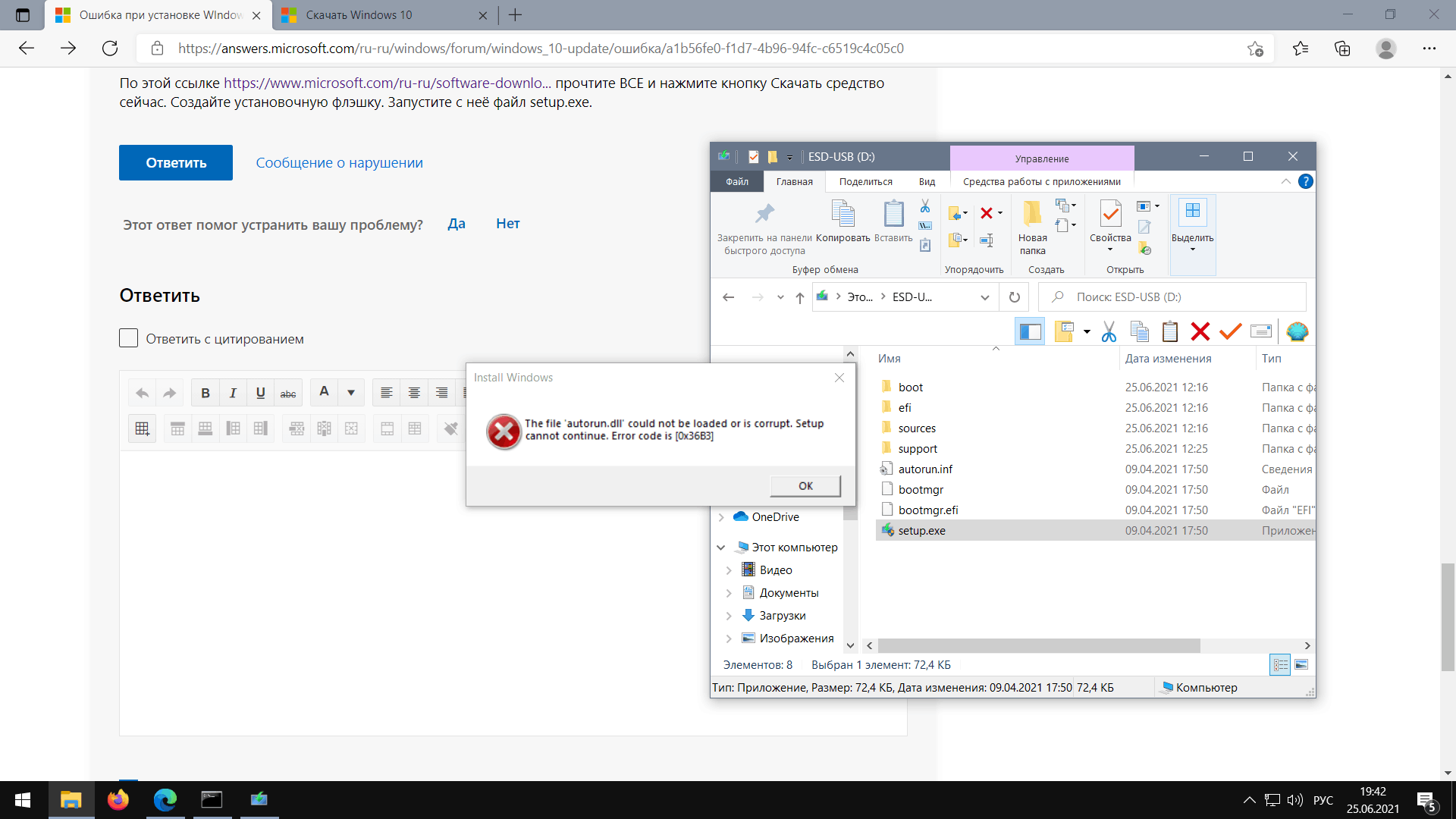 Ошибка при установке WIndows - Сообщество Microsoft