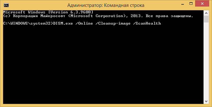 Программа защиты ресурсов windows обнаружила поврежденные файлы но не может восстановить некоторые из них