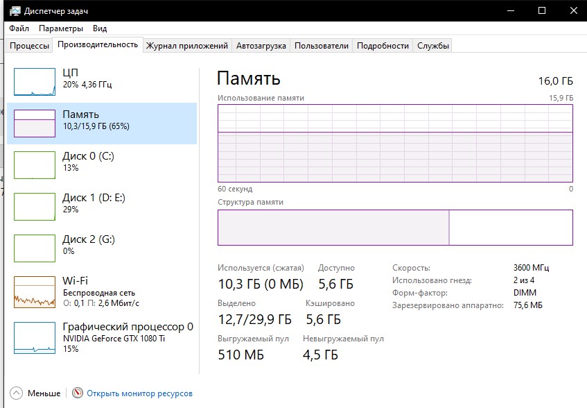 Процессор операций вычисления в секунду как повысить виндовс 7