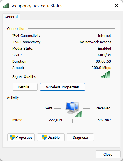 Can't Connect To A 5Ghz Wi-Fi Network In Windows 11 - Microsoft Community