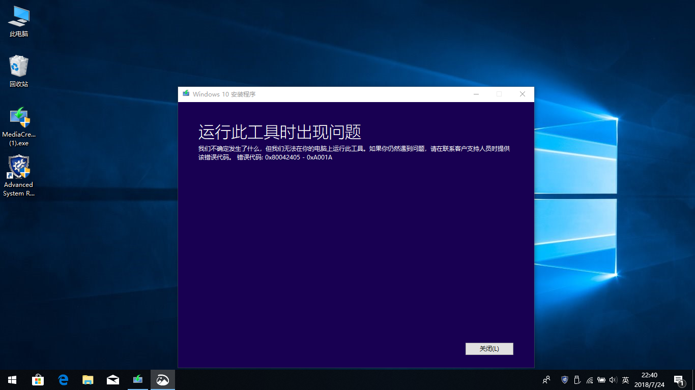 Minecraft For Windows 10 闪退 Microsoft Community