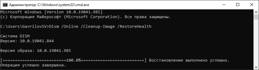 Dism версия образа. Ntoskrnl.exe синий экран Windows 10. 0 8000fff ошибка виндовс 7. DISM /online /Cleanup-image /RESTOREHEALTH. DISM.exe /online /Cleanup-image /RESTOREHEALTH.