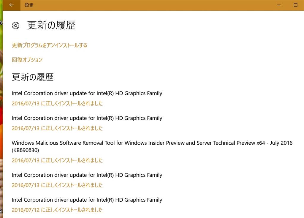 Intel Corporation Driver Update For Intel(R) HD Graphics Family.