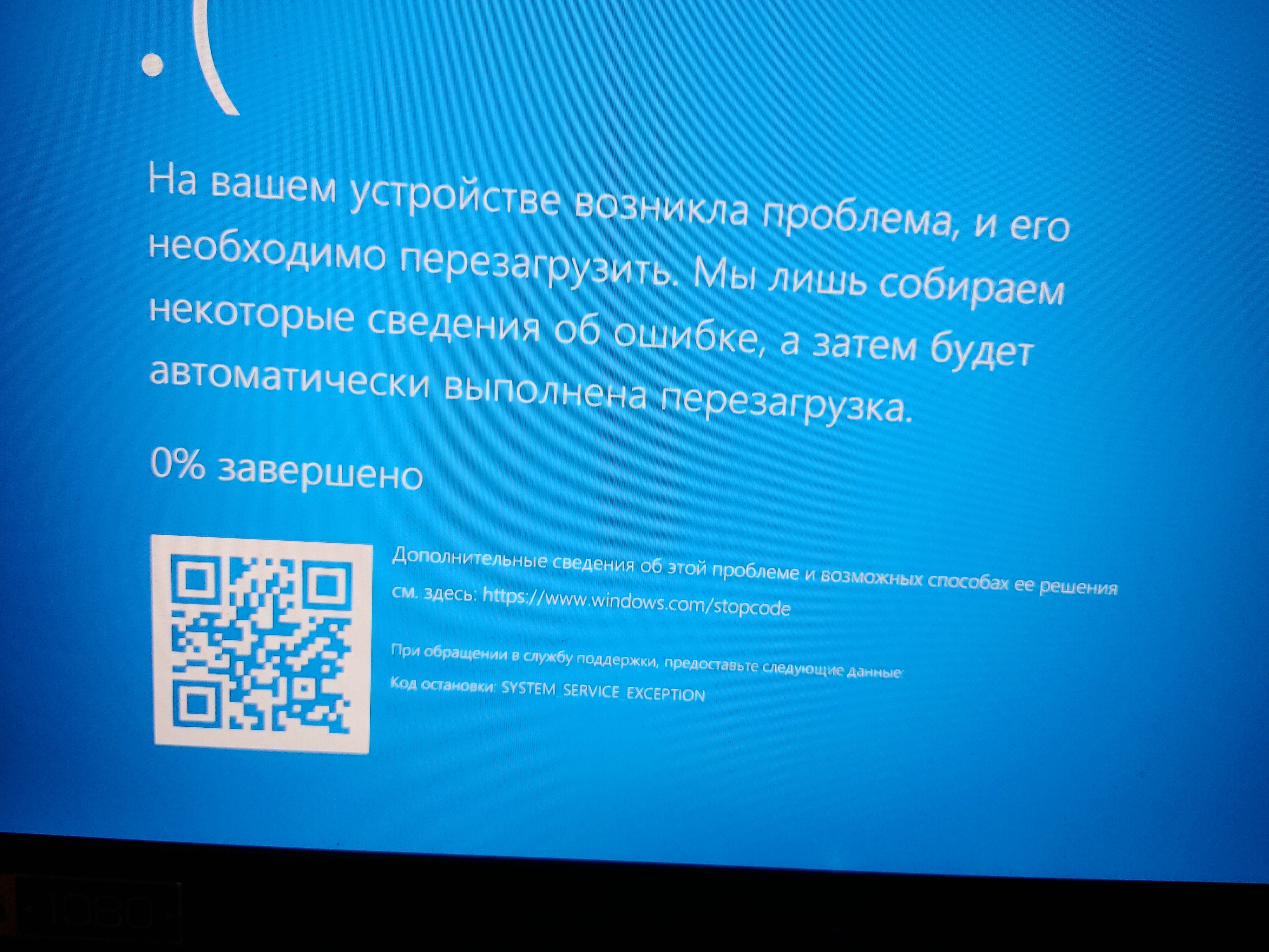 Зависает Windows 10 - Сообщество Microsoft