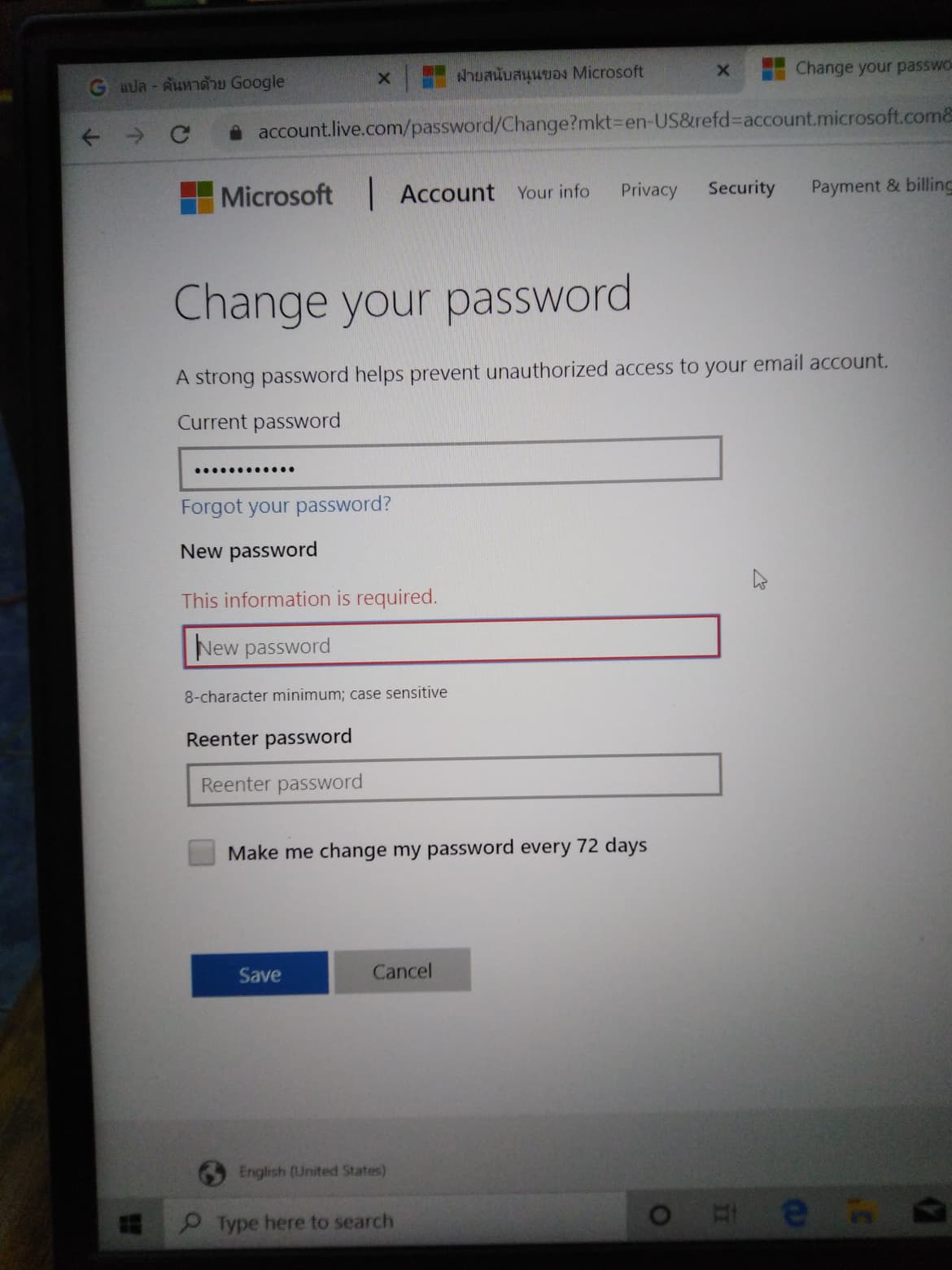 ยกเลิก Password Windows 10 ไม่ได้ - Microsoft Community