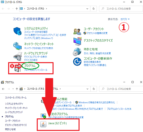 Javaコントロールパネル Microsoft コミュニティ